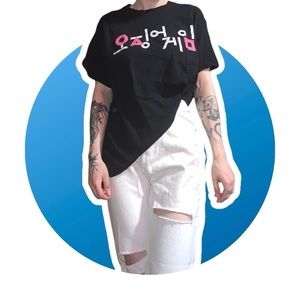 Squid Game | Unisex T-shirt | Black